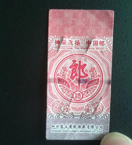 防偽標簽定制怎么做？防偽標簽定制流程及注意事項