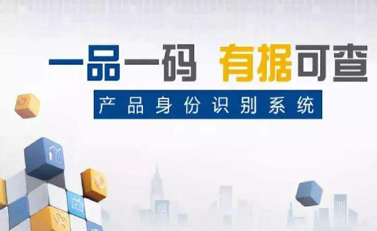 揭秘防偽標(biāo)簽定制背后的技術(shù)，為品牌保駕護航！