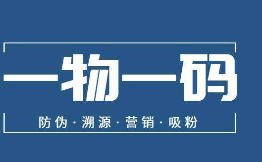防偽標(biāo)識(shí)定制標(biāo)準(zhǔn)是什么內(nèi)容？
