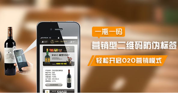 商品防偽標簽制作專家，廠家定制，讓品牌更有保障！