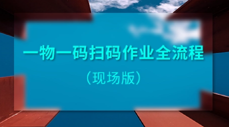 定制防偽標(biāo)簽廠家，如何保證防偽效果？