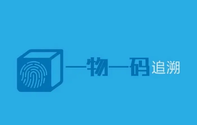 防偽標(biāo)簽印刷技術(shù)解析，如何提升防偽技術(shù)？