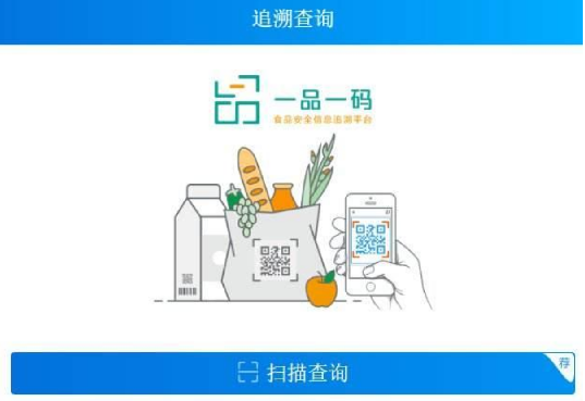 一鍵申請(qǐng)防偽標(biāo)簽，保護(hù)消費(fèi)者權(quán)益