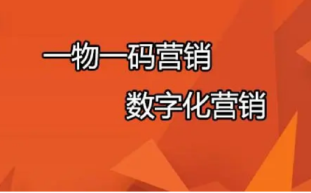 防偽標(biāo)簽如何定制？防偽標(biāo)簽如何防偽？