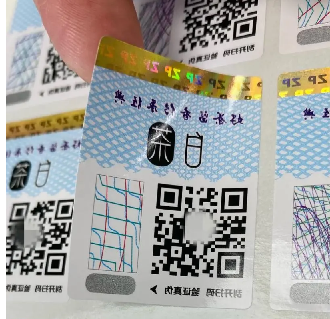 商品防偽標(biāo)簽定制，如何定制合適的防偽標(biāo)簽？