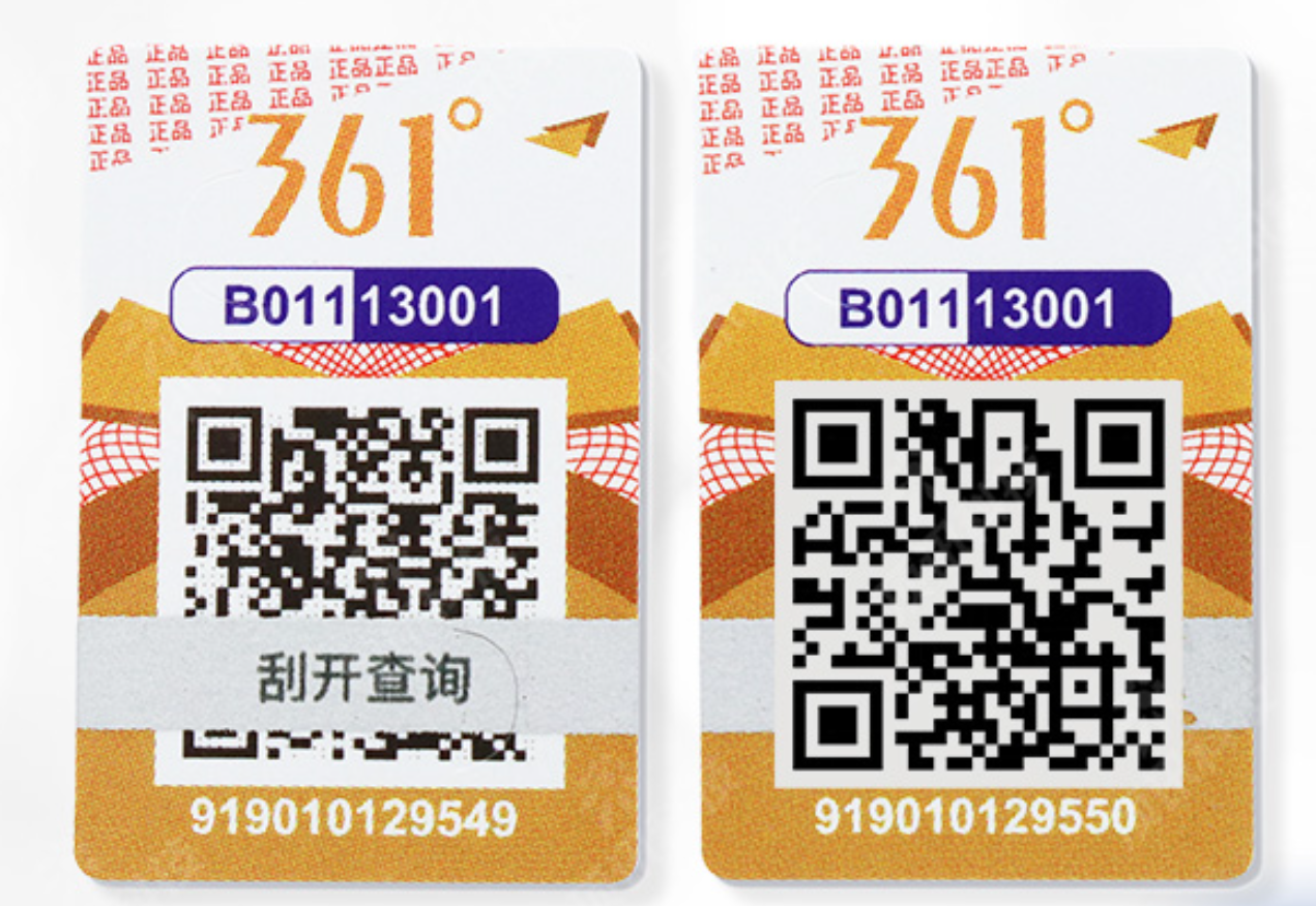 快看！定制商品防偽標(biāo)簽操作背后的那些關(guān)鍵要點！