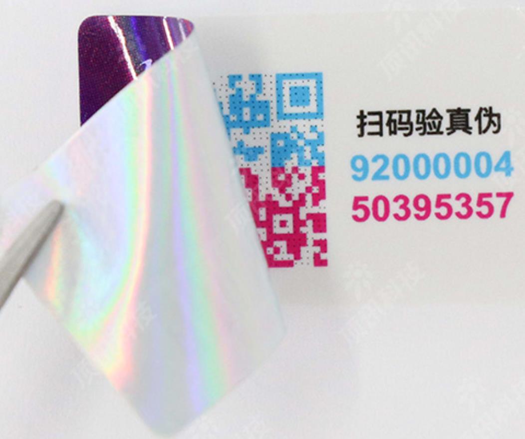 印刷防偽標(biāo)簽廠家，帶你探究防偽標(biāo)簽制作奧秘