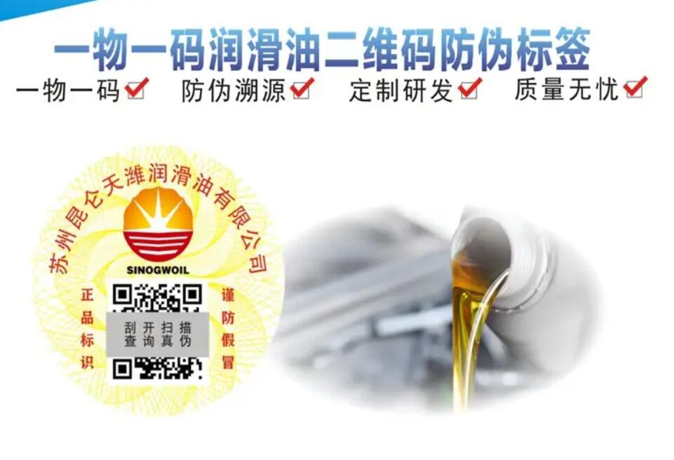 必看！防偽標(biāo)簽申請制作全攻略