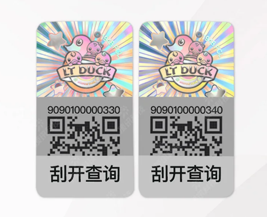 定制產(chǎn)品防偽標(biāo)簽操作指南，小白也能輕松上手！