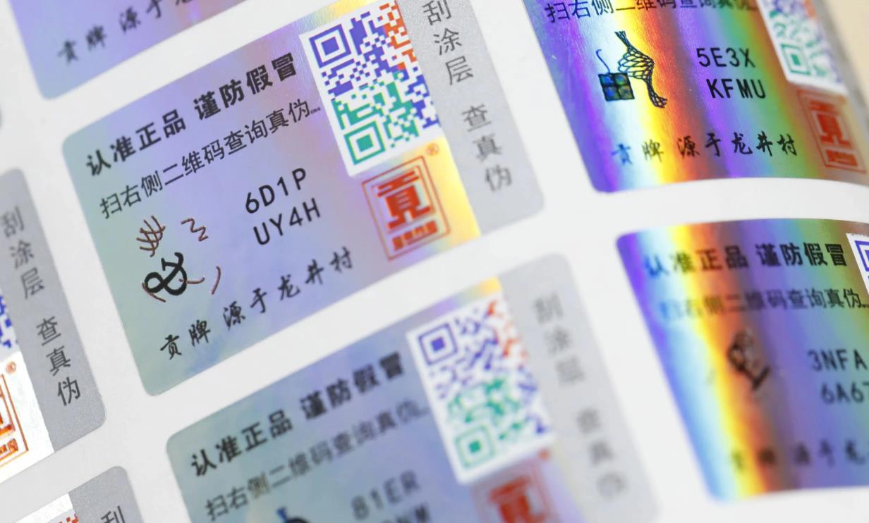 為何防偽標(biāo)簽定制受青睞？商品防偽標(biāo)簽定制要點(diǎn)是啥？