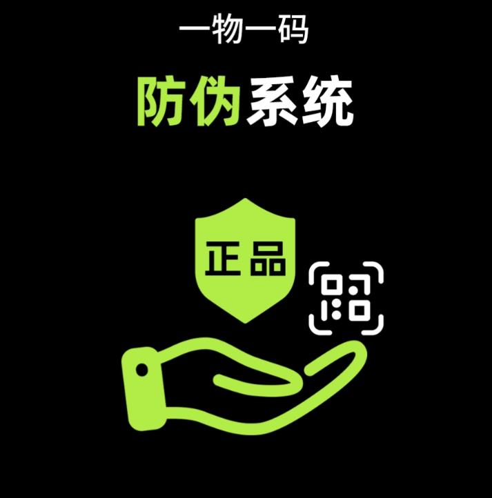 哇塞！原來防偽標簽定制這么簡單，快來試試