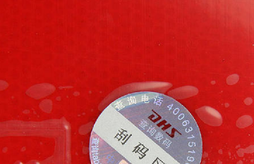 了解防偽標(biāo)簽和防偽技術(shù)的價(jià)值，保護(hù)知名品牌