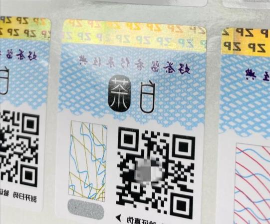如何制作防偽標(biāo)簽，怎么出來的，有那些工序？