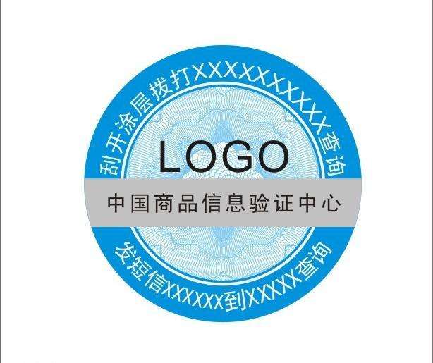 不干膠防偽標(biāo)簽如何儲存？
