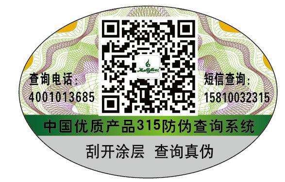 醫(yī)藥行業(yè)使用防偽標(biāo)簽的好處有哪些？