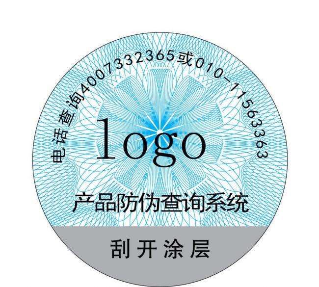 防偽標(biāo)簽定制起到的作用都有哪些？