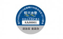 如何通過防偽標簽確定產(chǎn)品的真假？