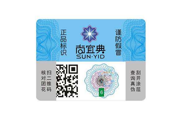 二維碼防偽標(biāo)簽是如何進(jìn)行防偽的？