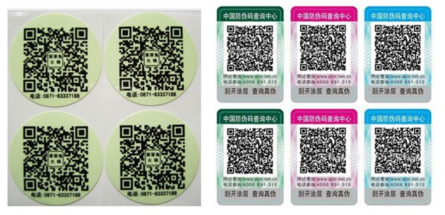 二維碼防偽標(biāo)簽如何才能做到防偽呢？