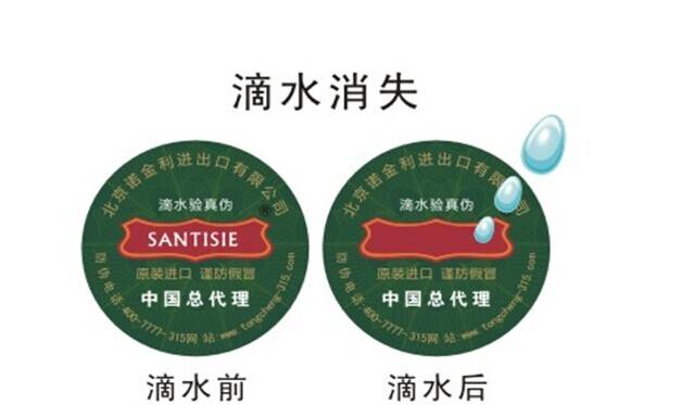 為什么企業(yè)一定要使用防偽標(biāo)簽？
