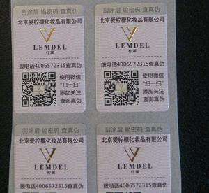 防偽標(biāo)簽在化妝品行業(yè)展現(xiàn)出了哪些優(yōu)點(diǎn)？