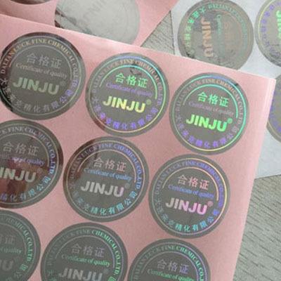 使用不干膠防偽標簽的優(yōu)點是什么？