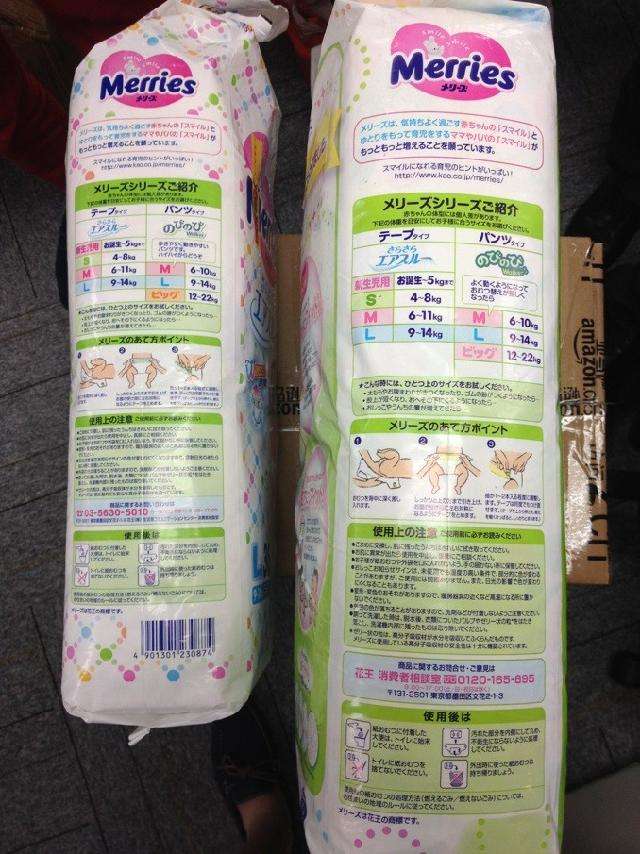 紙尿褲防偽標(biāo)簽有哪些優(yōu)勢？