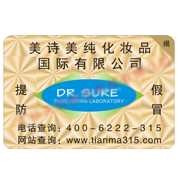 企業(yè)是如何實(shí)現(xiàn)二維碼防偽的？