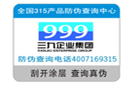 定制防偽標(biāo)簽都需要滿(mǎn)足哪些條件？