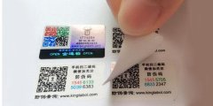認(rèn)識(shí)二維碼防偽標(biāo)簽，怎么為產(chǎn)品防偽呢？