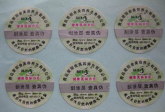 一撕即毀防偽標(biāo)簽是什么技術(shù)實(shí)現(xiàn)的，有啥作用