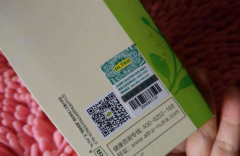 防偽標(biāo)簽粘貼小竅門，啥情況？