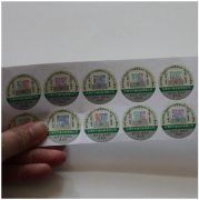 桶裝水防偽標(biāo)簽制作需要提供哪些資質(zhì)？