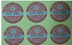 防偽標簽有哪些優(yōu)勢特點及作用？