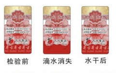 快消品行業(yè)為什么需要使用二維碼防偽標(biāo)簽？