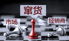 商家為什么需要防竄貨防偽標(biāo)簽系統(tǒng)？-北京聯(lián)耘多彩防偽公司